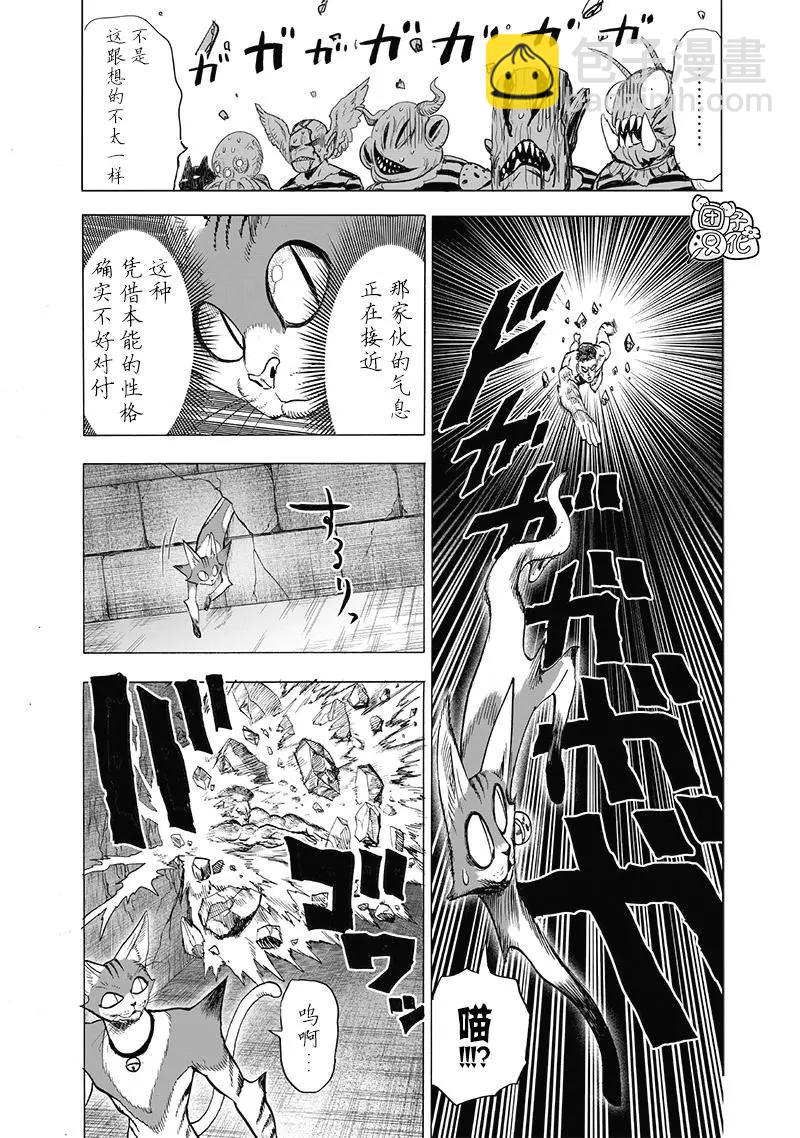 第147话重置版36