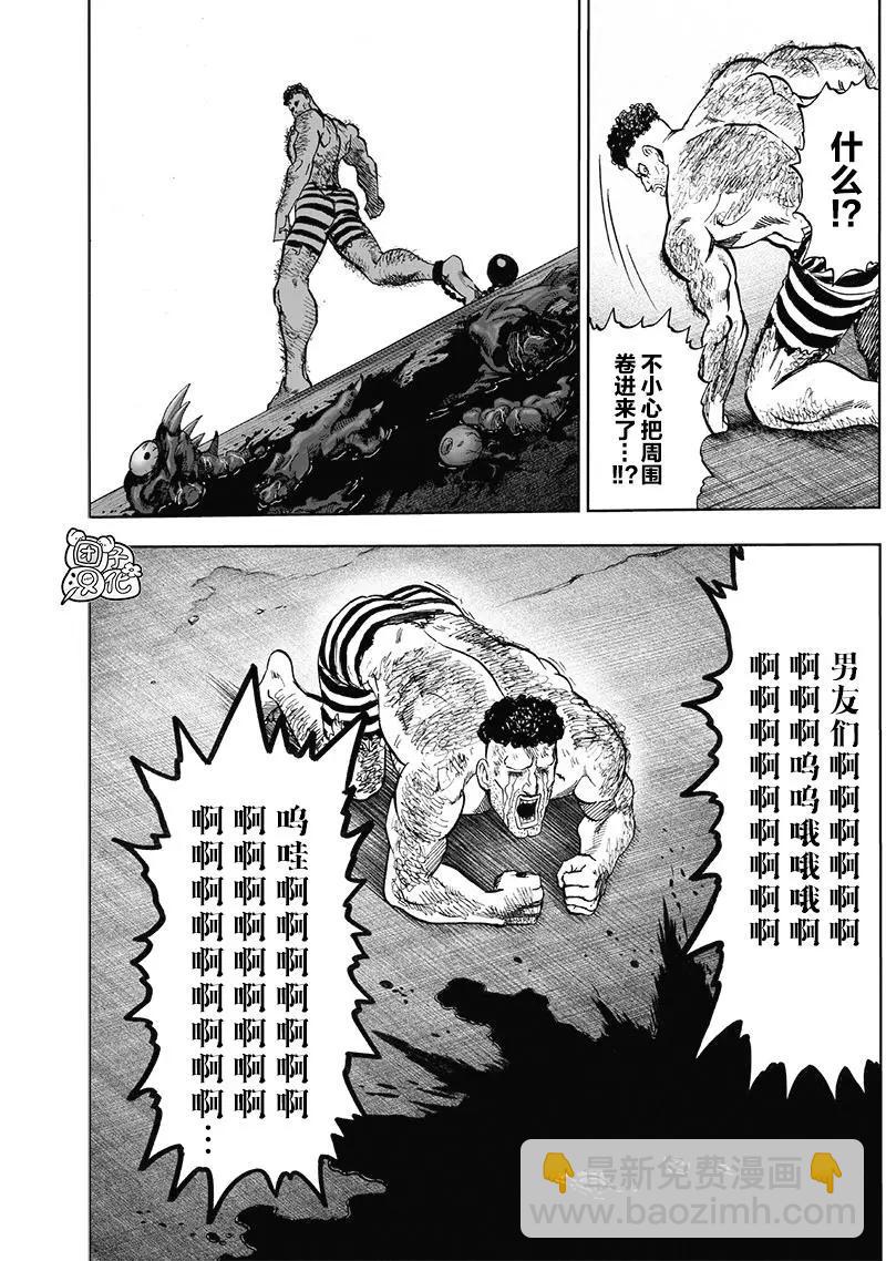 第147话重置版39