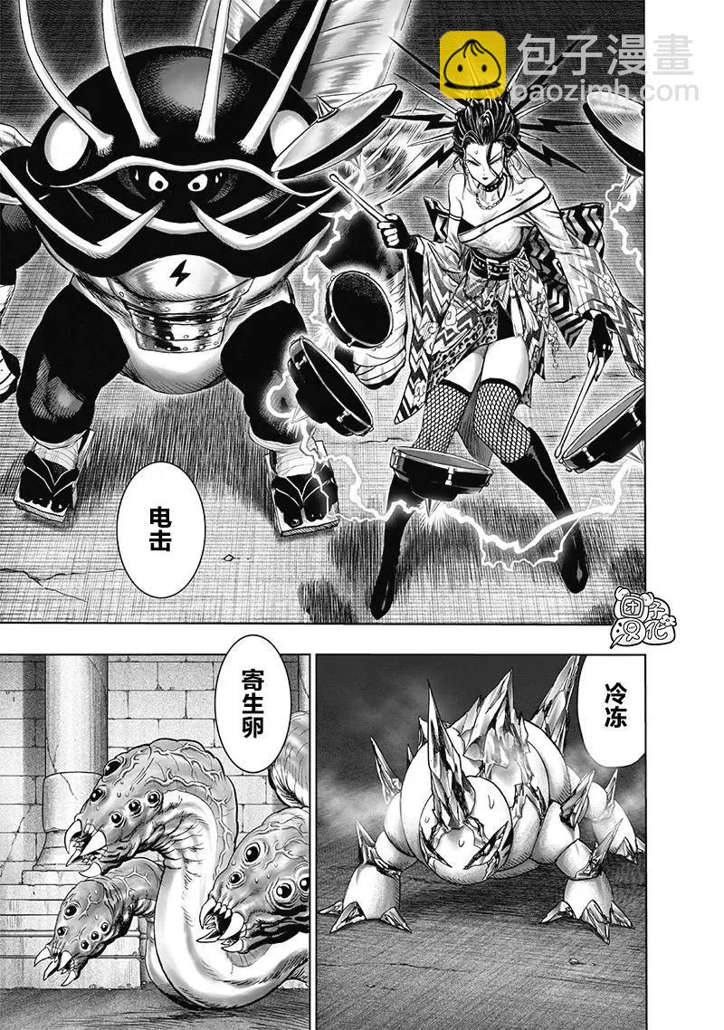 第147话重置版4