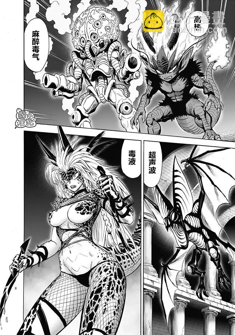 第147话重置版5