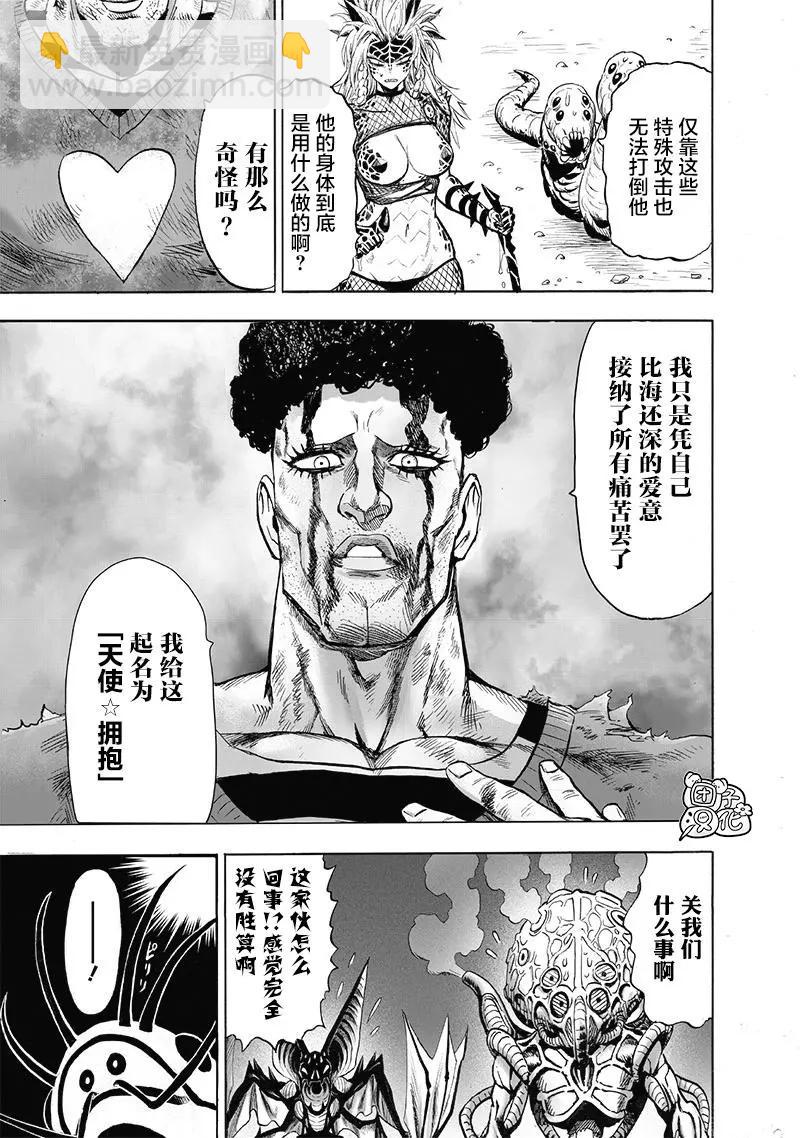 第147话重置版6