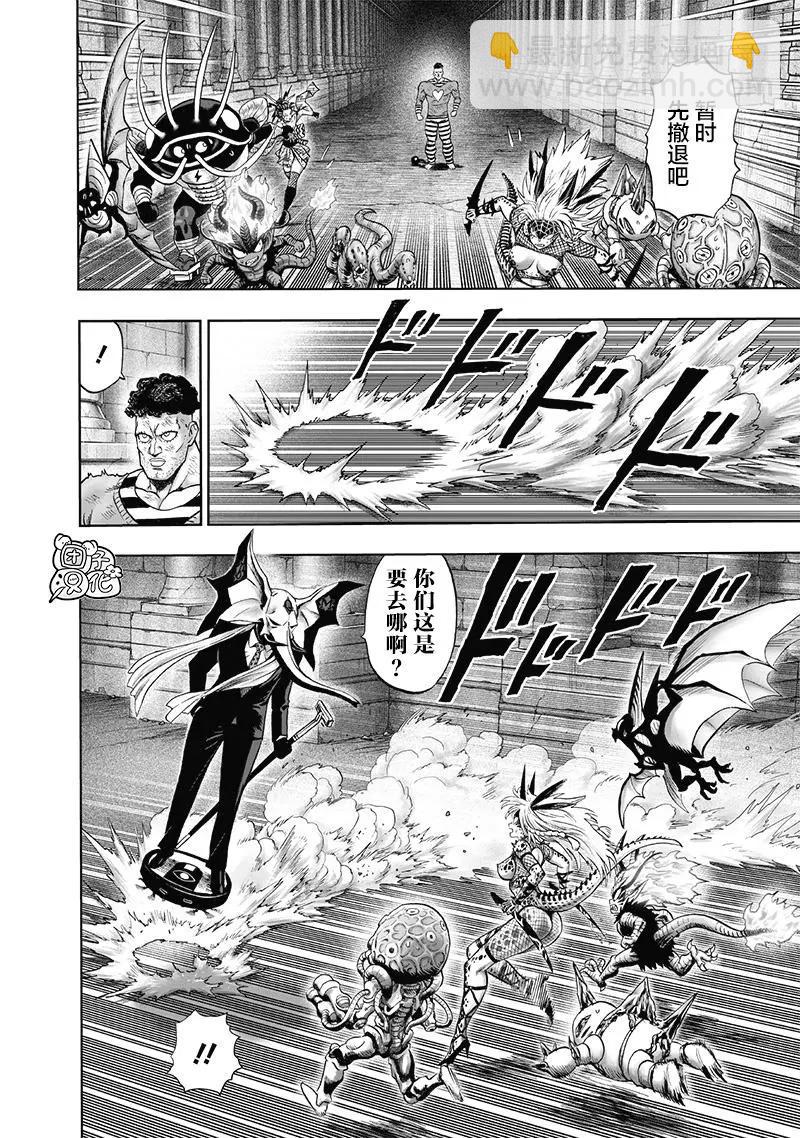 第147话重置版7