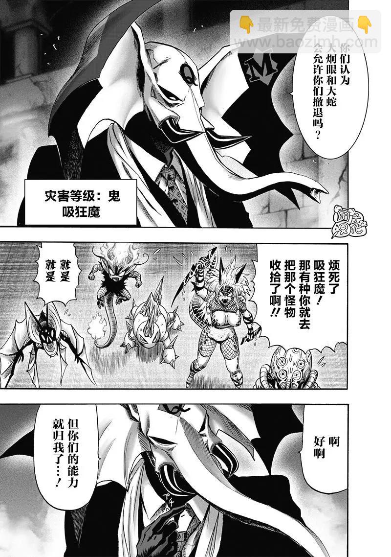 第147话重置版8