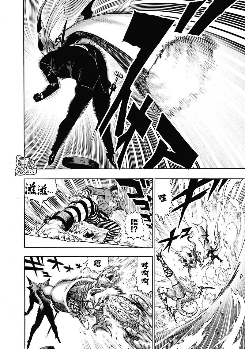 第147话重置版9