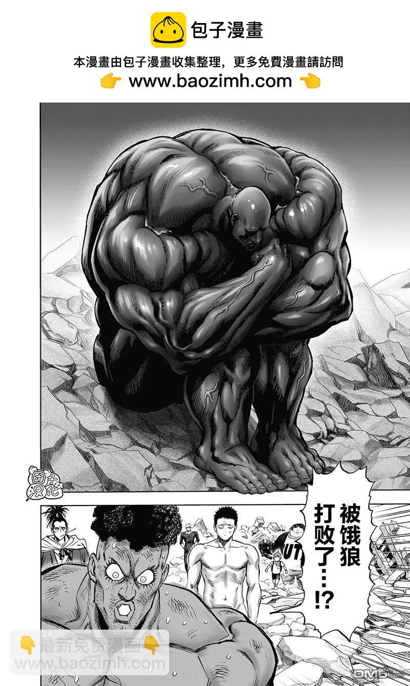 第180话 不屈1