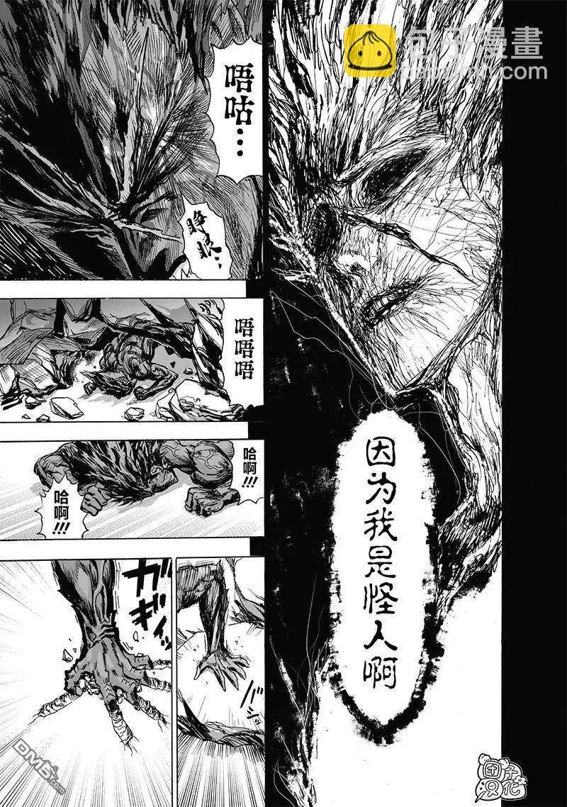 第180话 不屈11