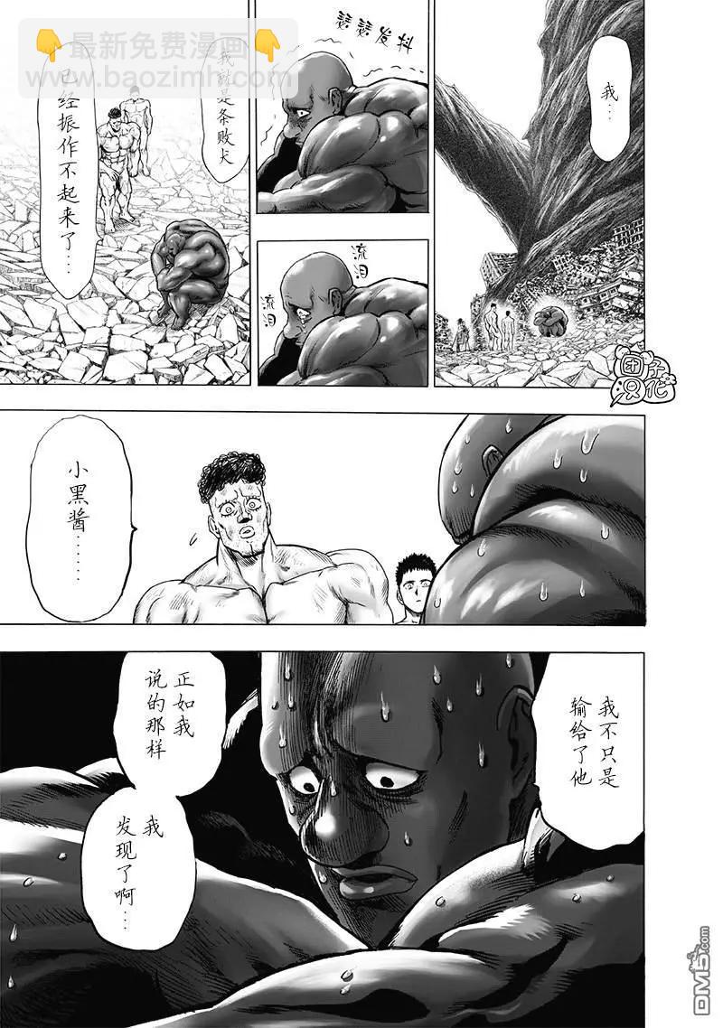 第180话 不屈13