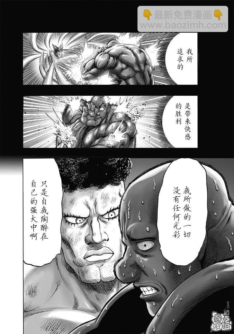 第180话 不屈14