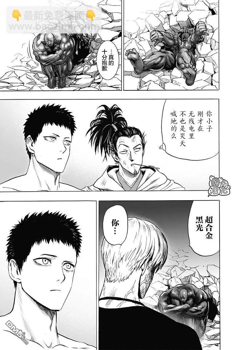 第180话 不屈17