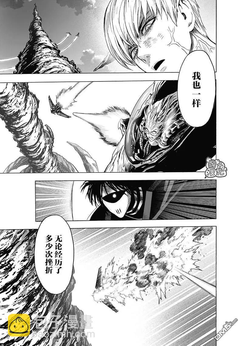 第180话 不屈23