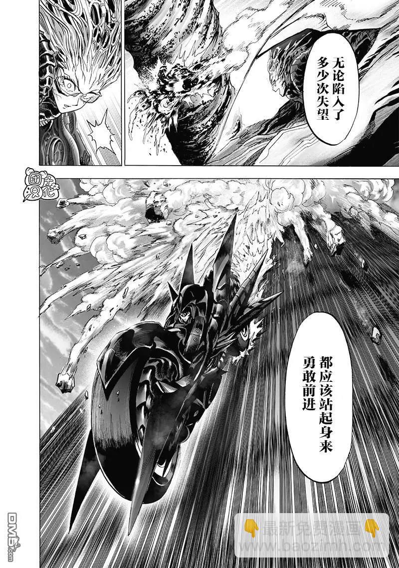 第180话 不屈24