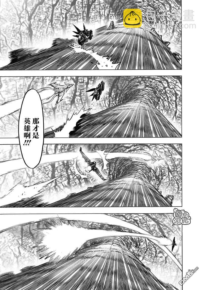 第180话 不屈25