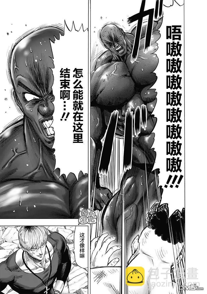 第180话 不屈27