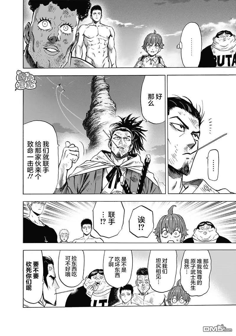 第180话 不屈28