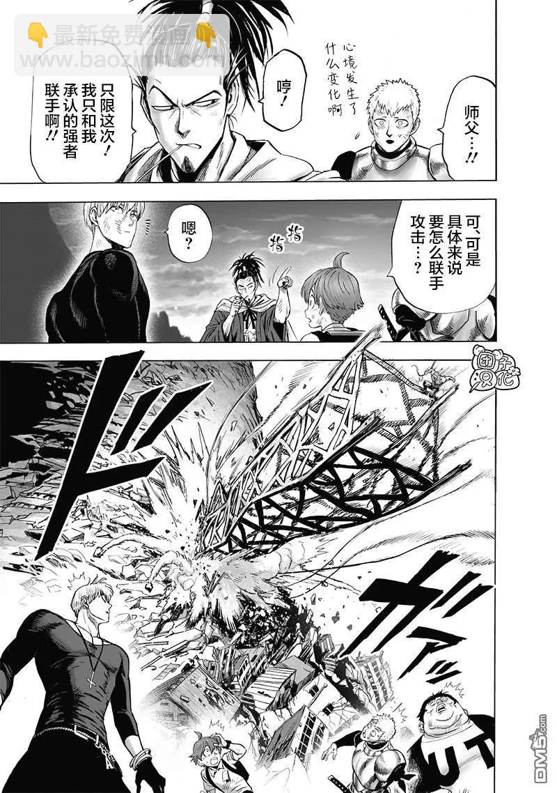 第180话 不屈29