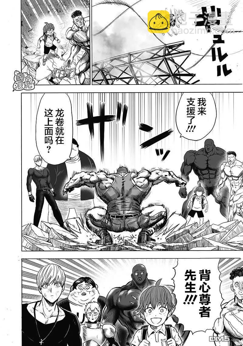 第180话 不屈30