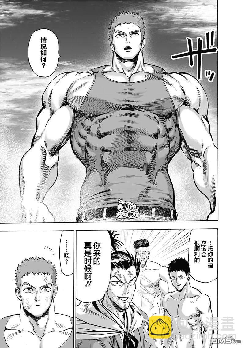 第180话 不屈31