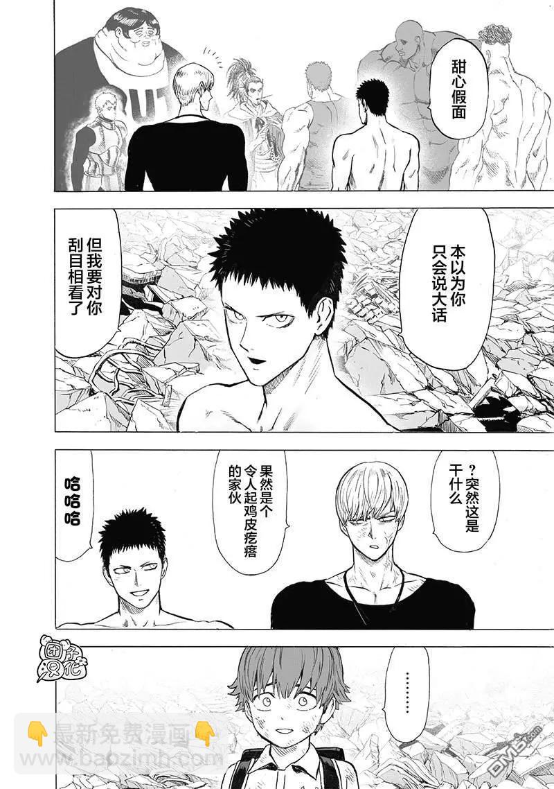 第180话 不屈32