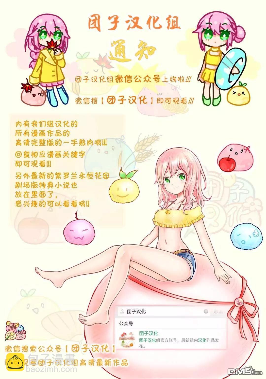 第180话 不屈34