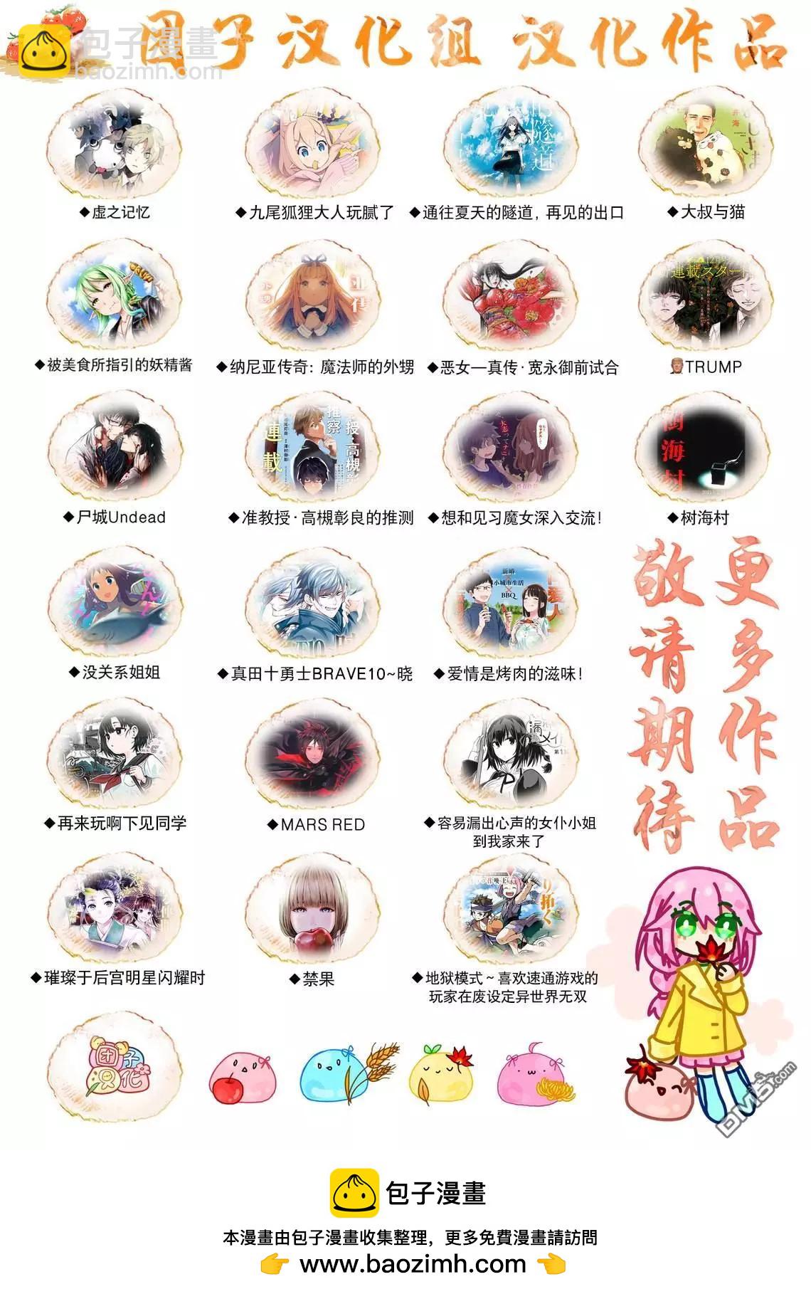 第180话 不屈37