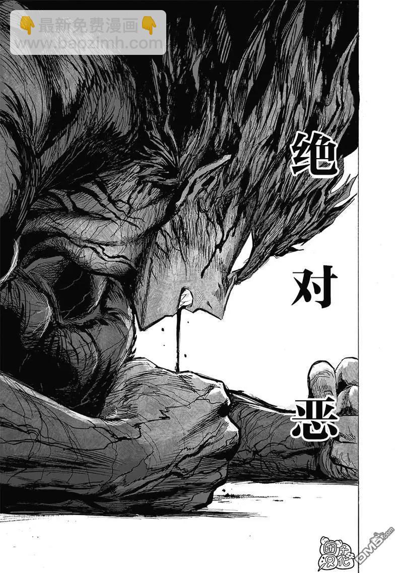 第180话 不屈4