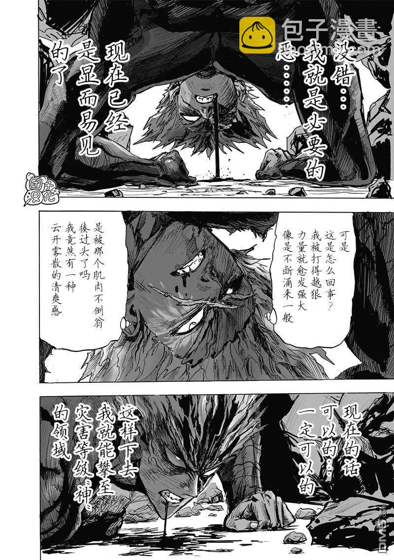 第180话 不屈5