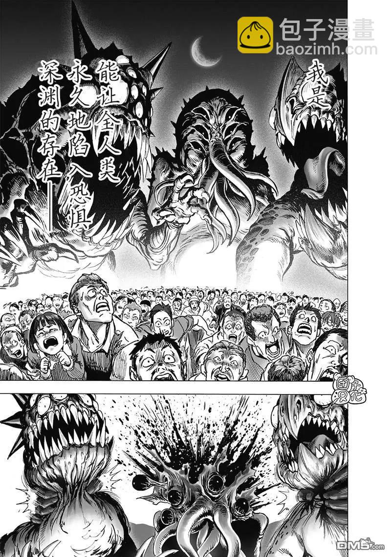 第180话 不屈6