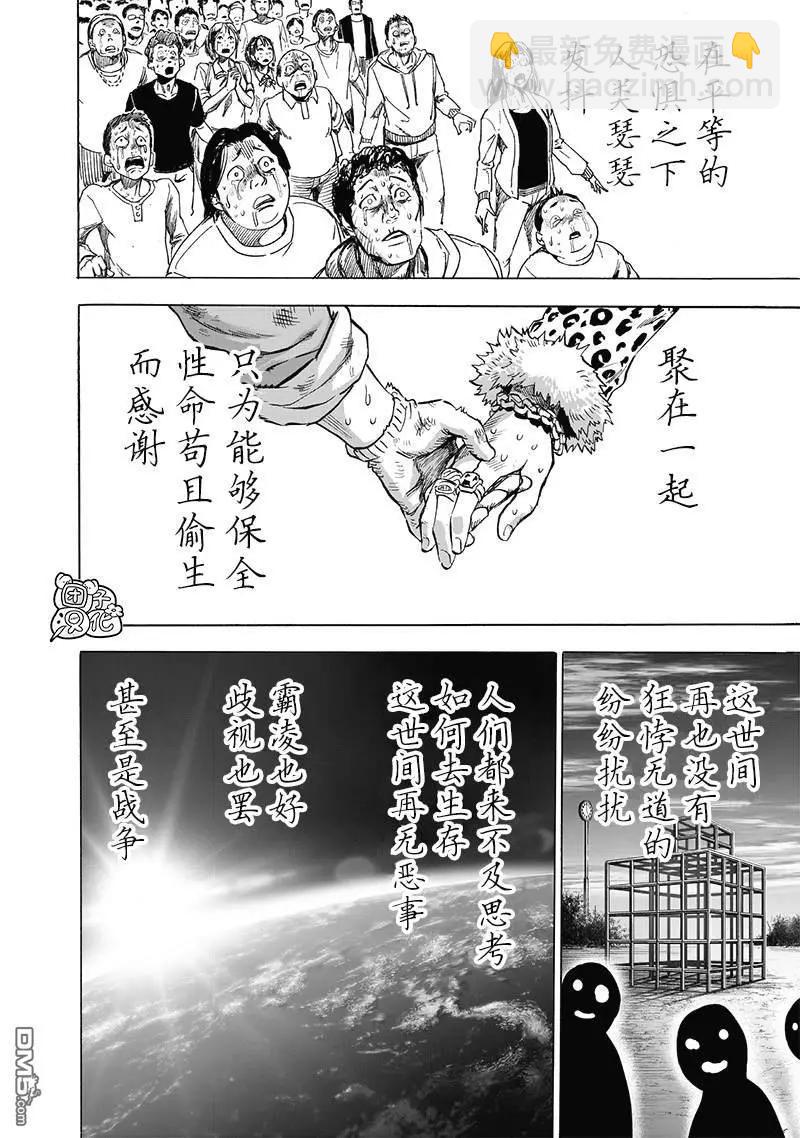 第180话 不屈8