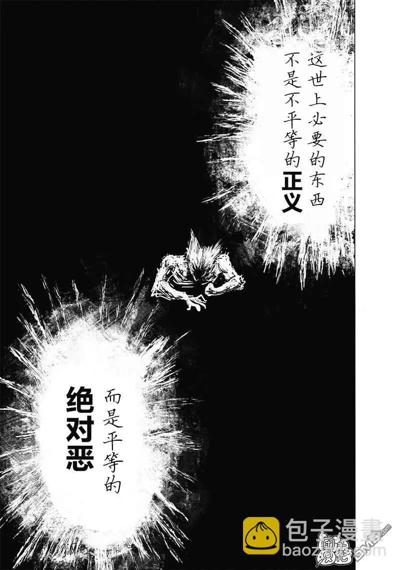 第180话 不屈9