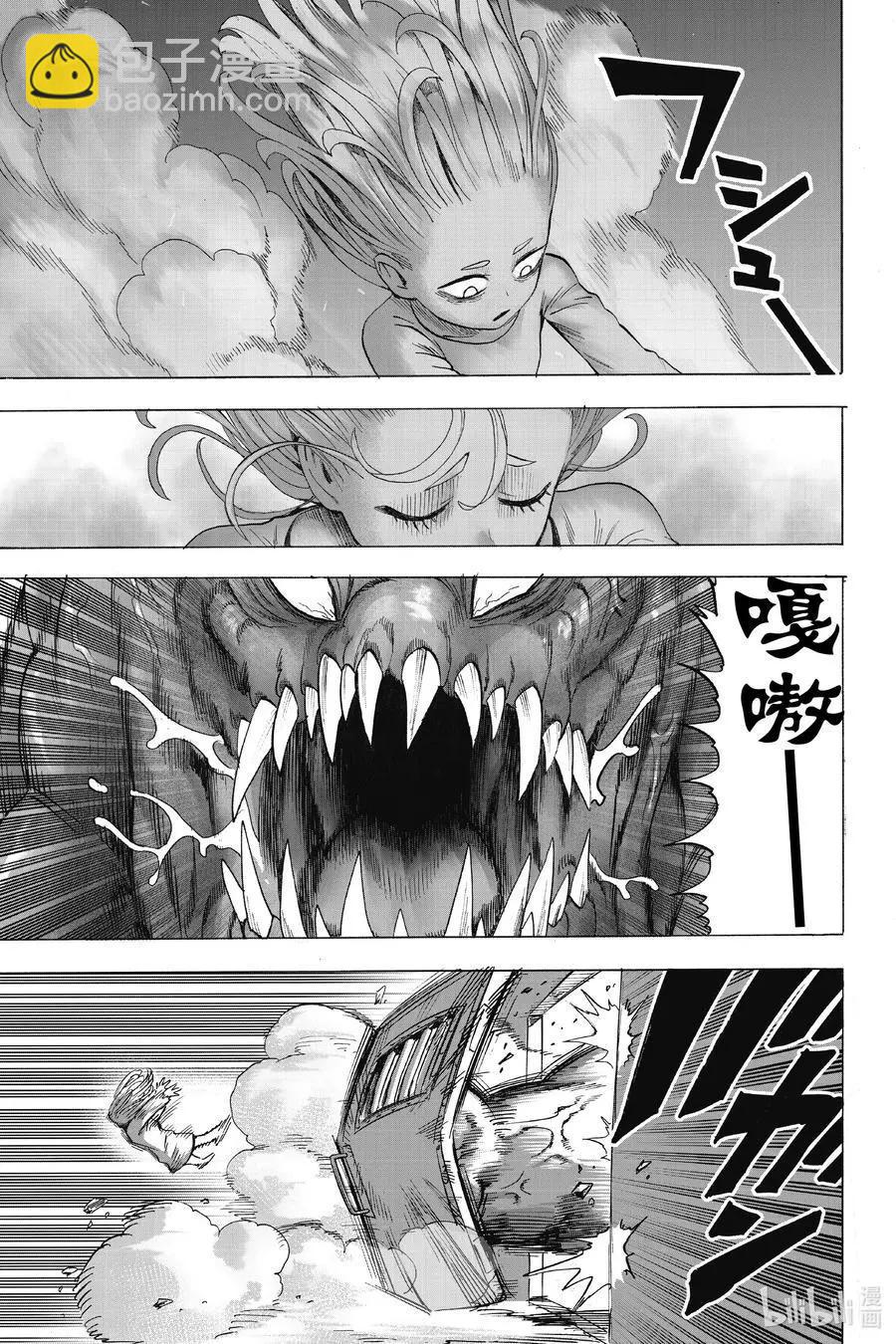 第181话 共鸣12