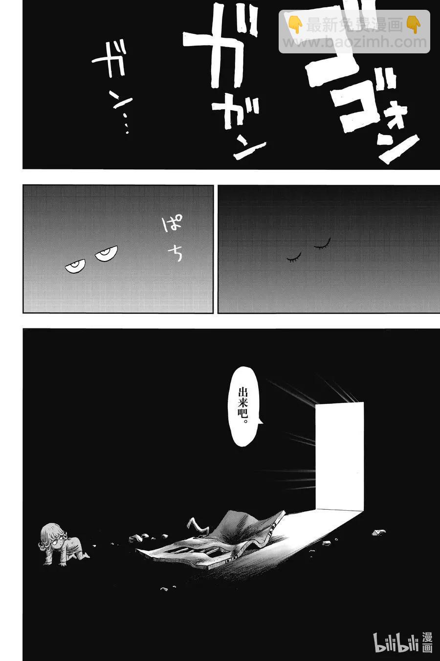 第181话 共鸣13
