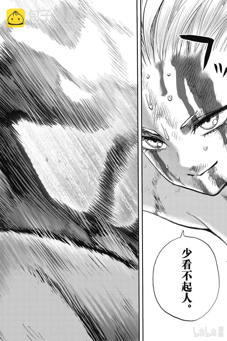 第181话 共鸣21