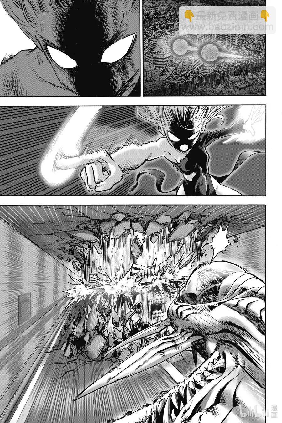 第181话 共鸣28