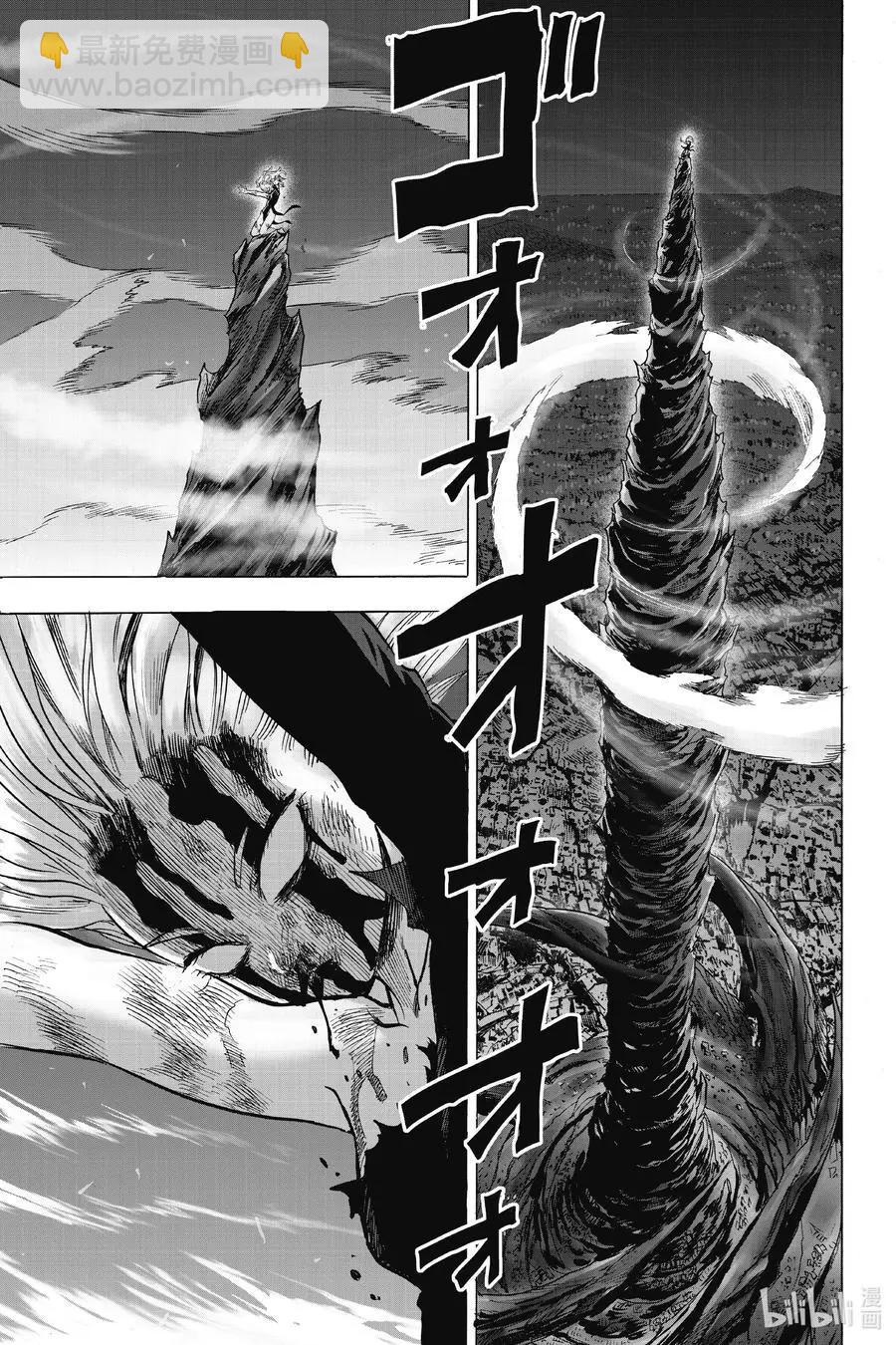 第181话 共鸣4