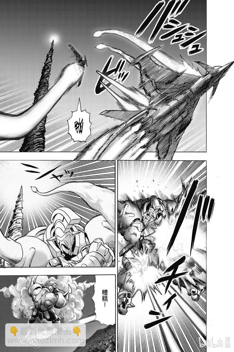 第181话 共鸣6