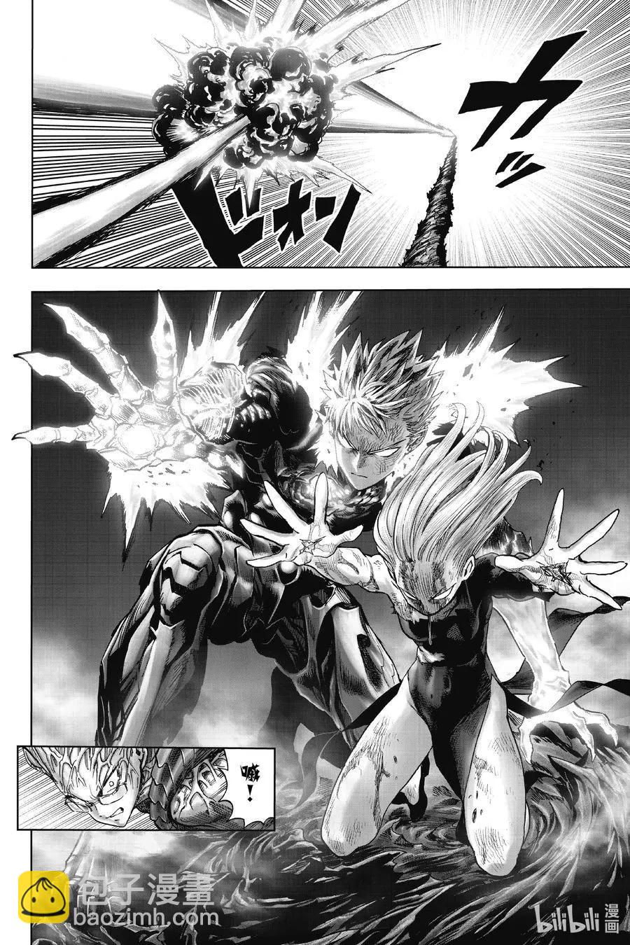 第181话 共鸣7