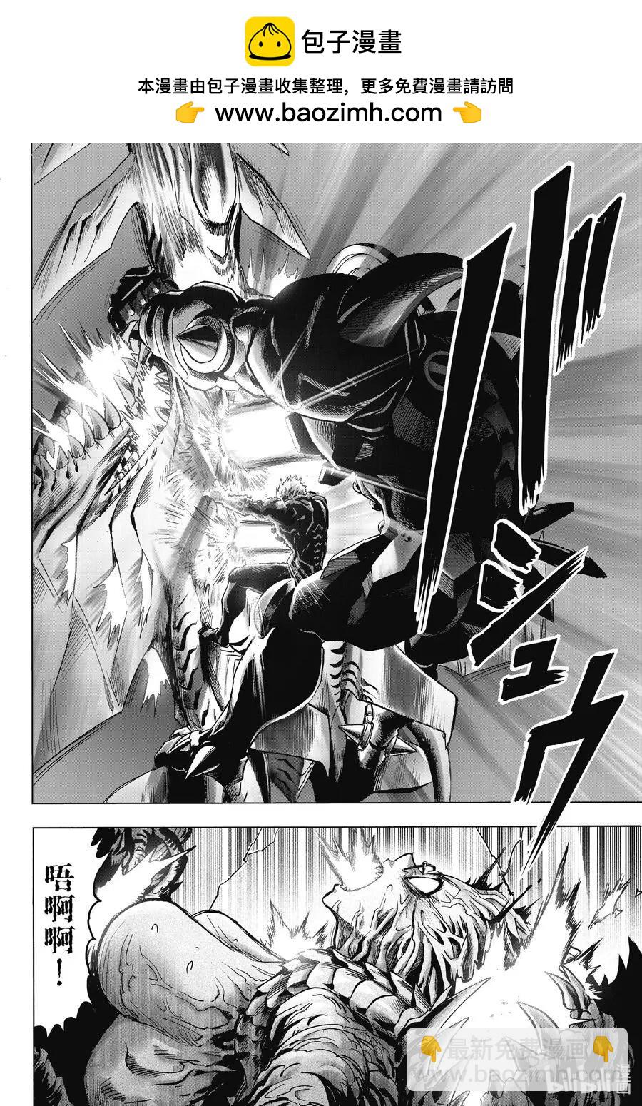 第182话 坠入深渊1
