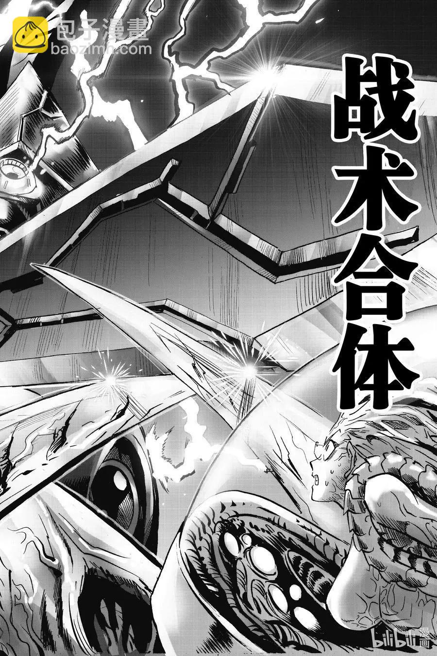 第182话 坠入深渊11