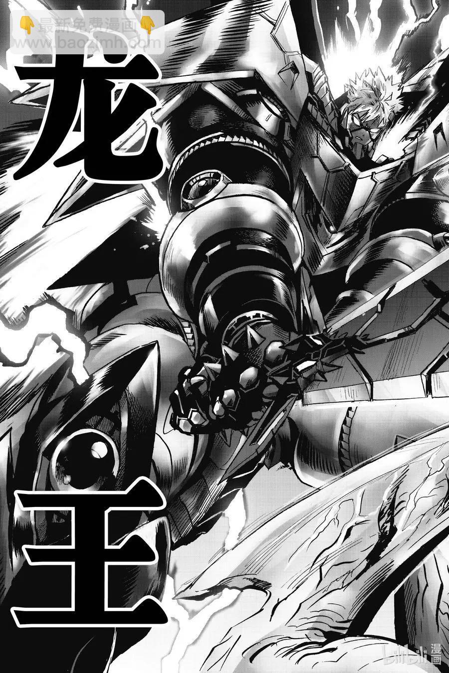 第182话 坠入深渊12