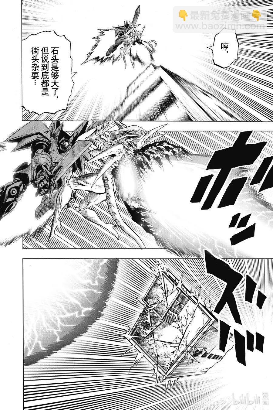 第182话 坠入深渊15