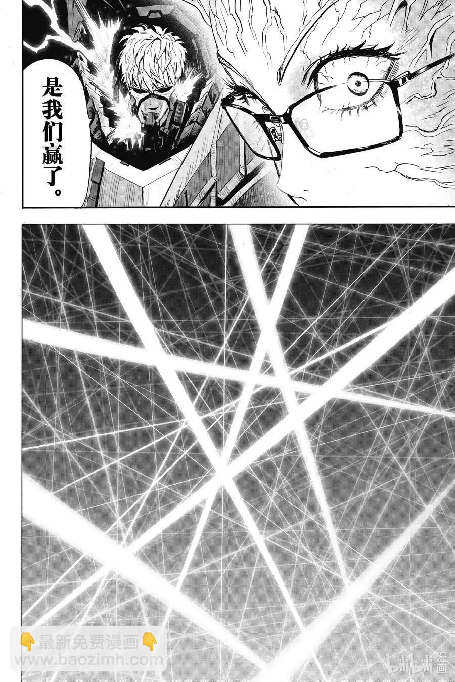 第182话 坠入深渊17