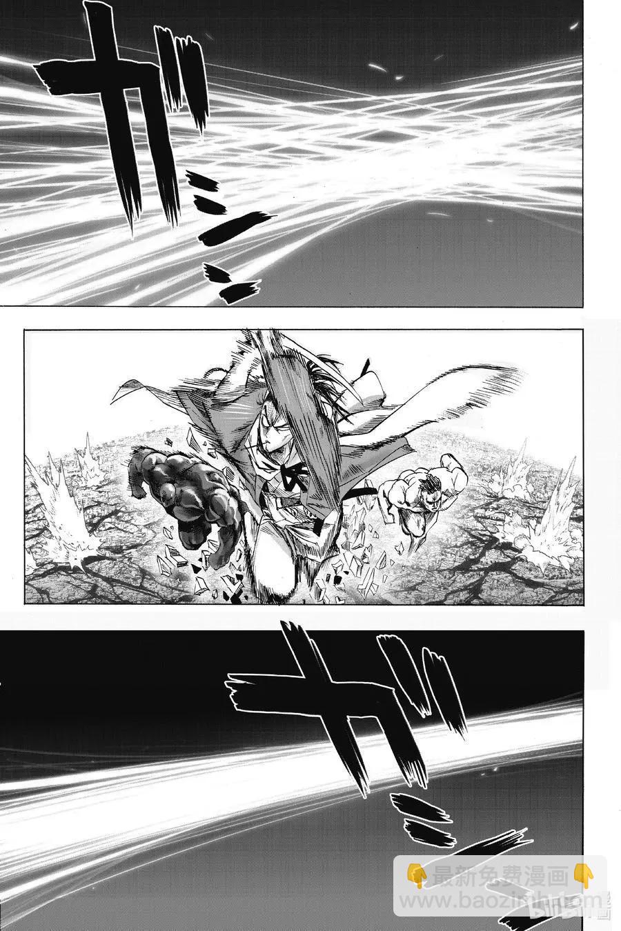 第182话 坠入深渊18
