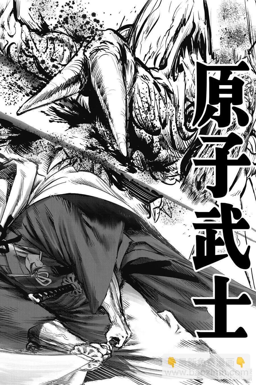 第182话 坠入深渊19
