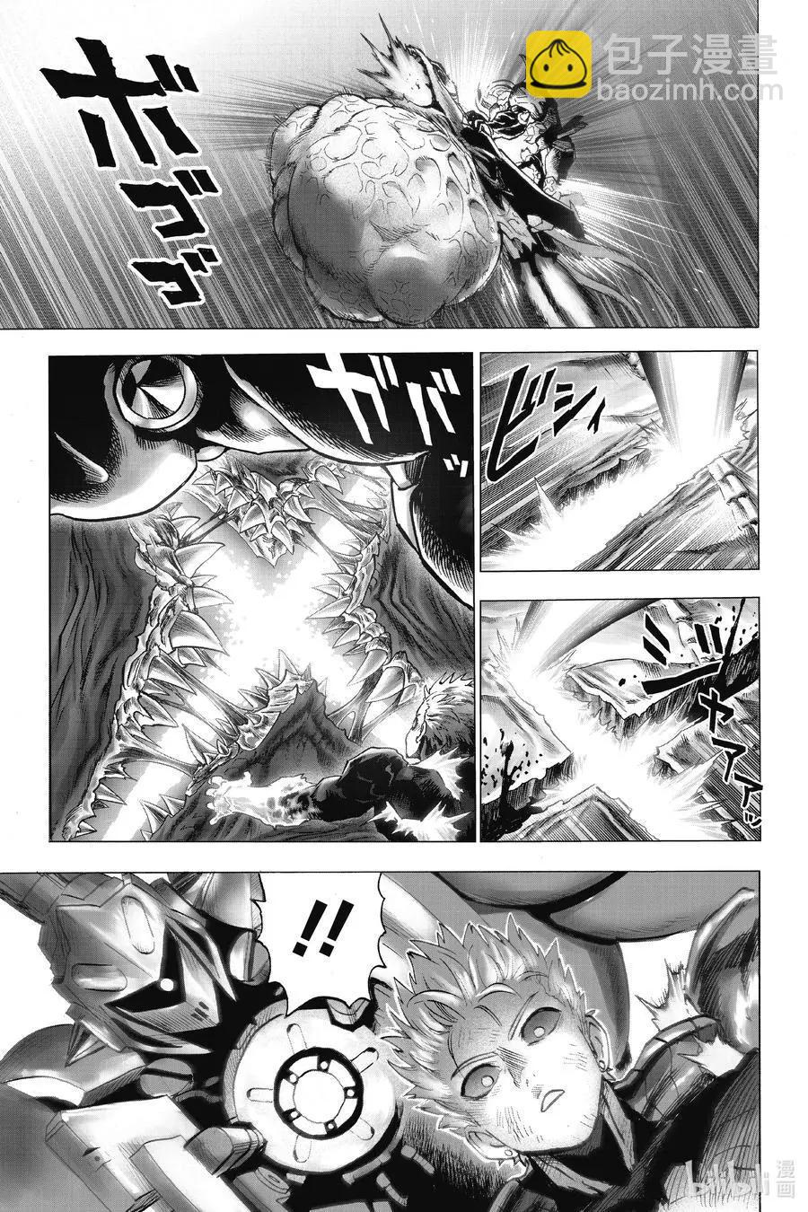 第182话 坠入深渊2