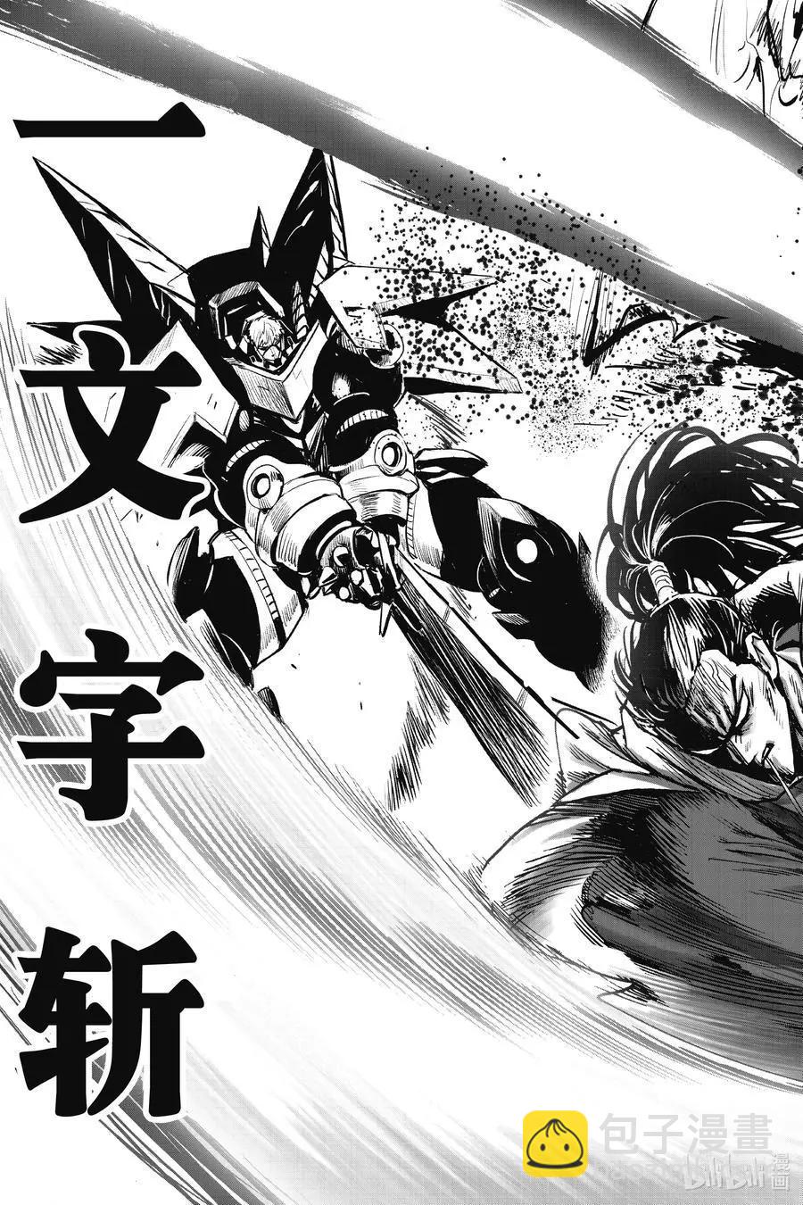 第182话 坠入深渊20