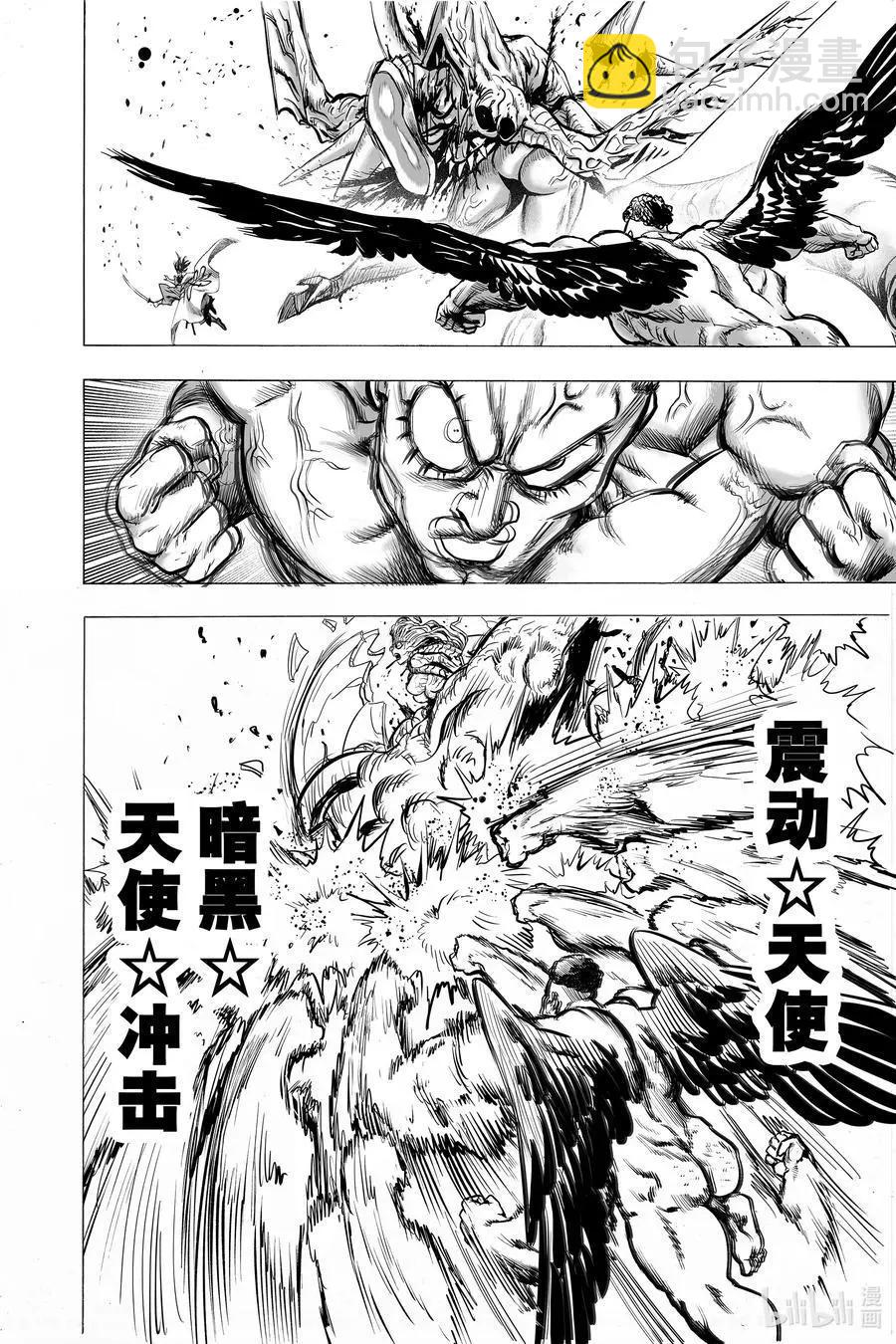 第182话 坠入深渊21