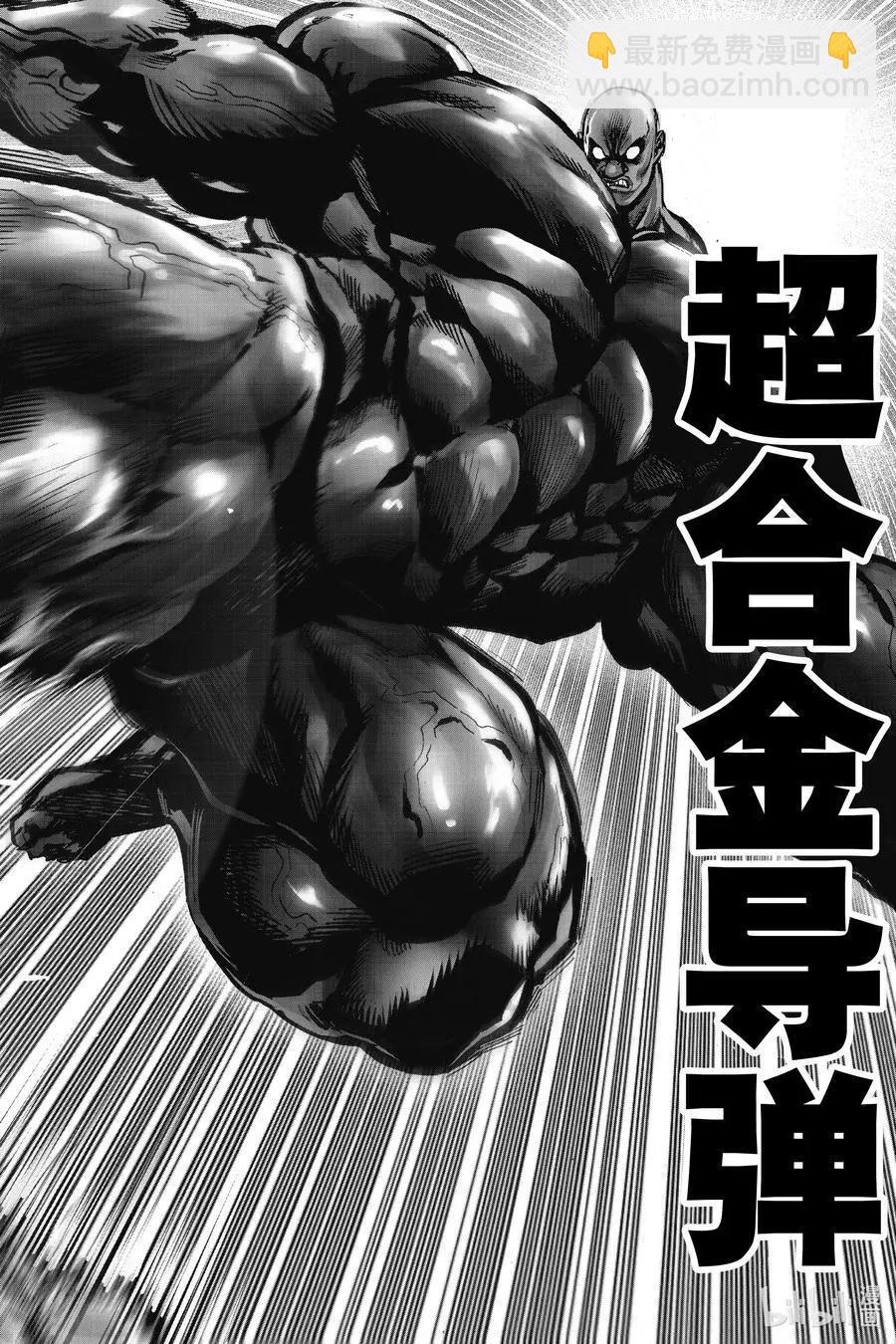 第182话 坠入深渊23