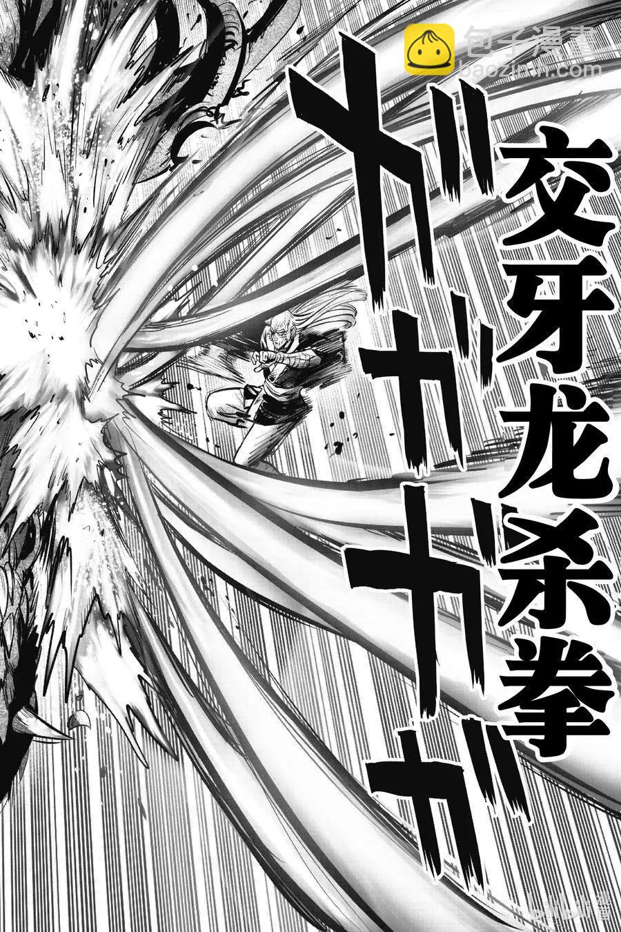 第182话 坠入深渊27