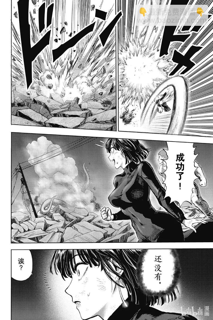 第182话 坠入深渊29
