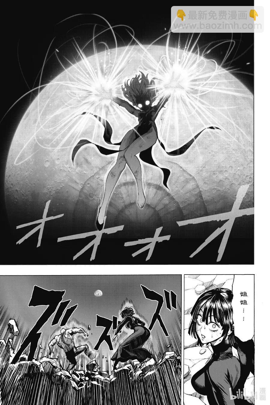 第182话 坠入深渊30